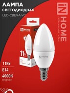   LED--VC 11 230 14 4000 1050