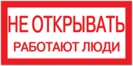   200100 